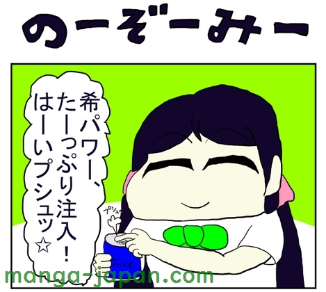 RJ01190144.jpg