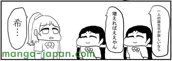 RJ01191758.jpg