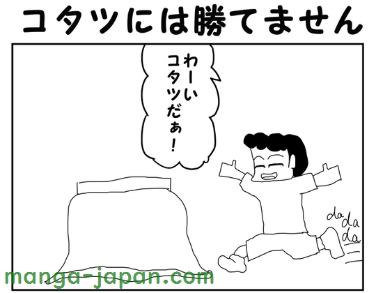 RJ01230858.jpg