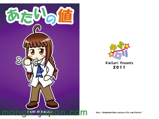 RJ102637.jpg